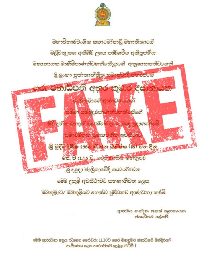 news images