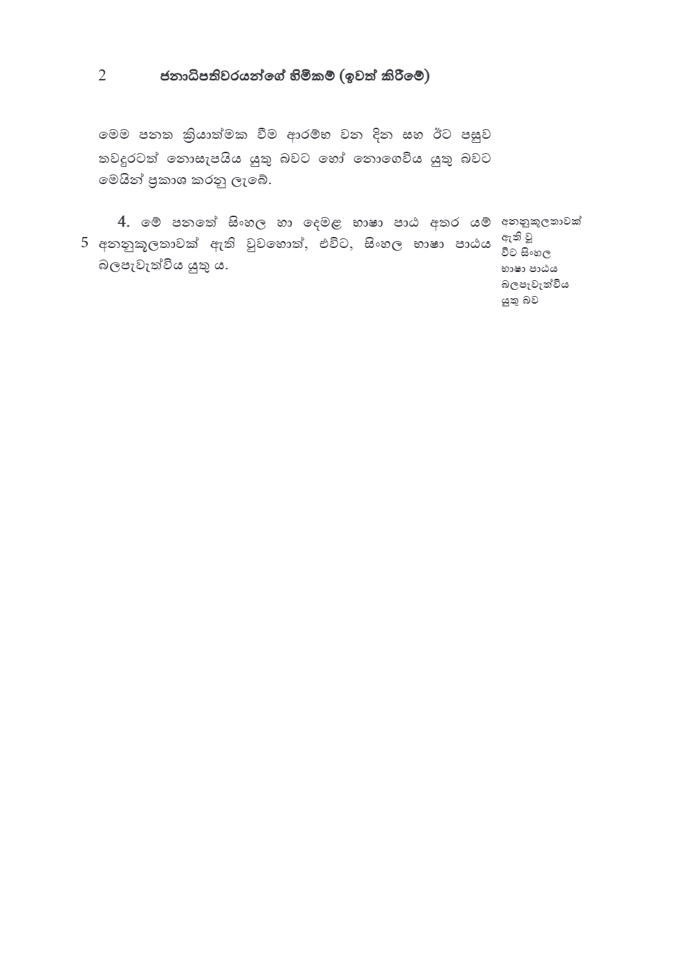 news images
