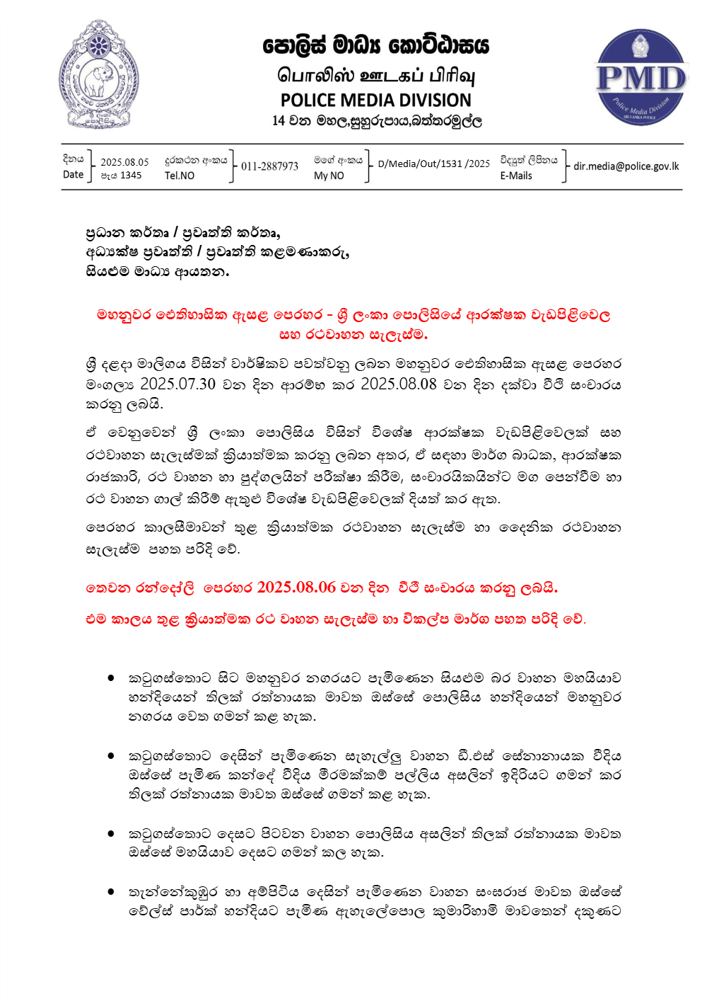 news images