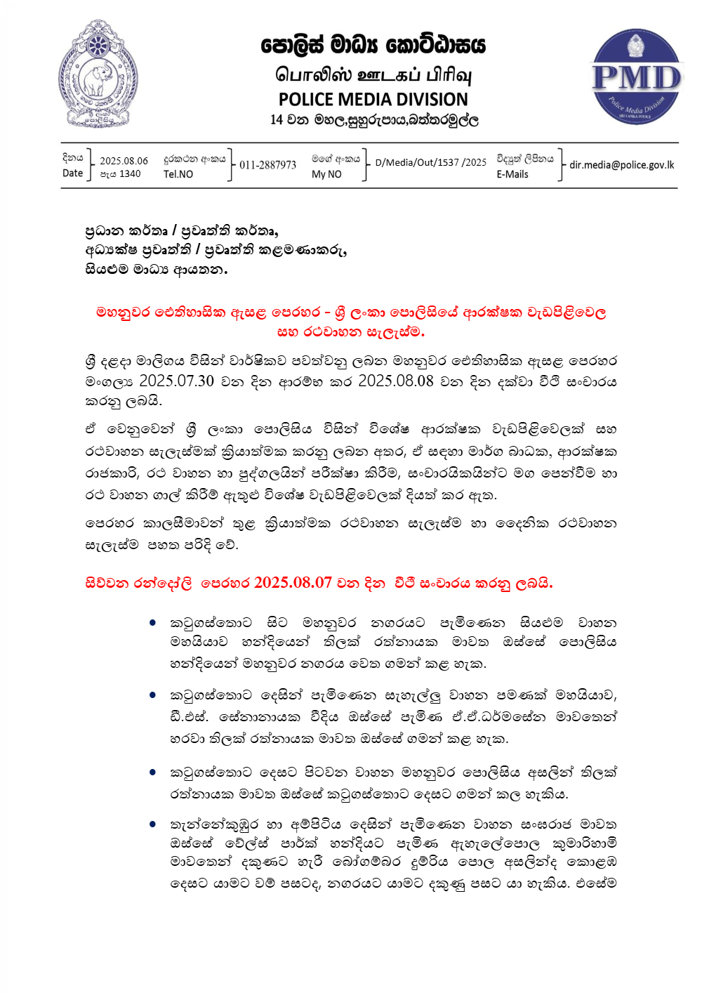 news images