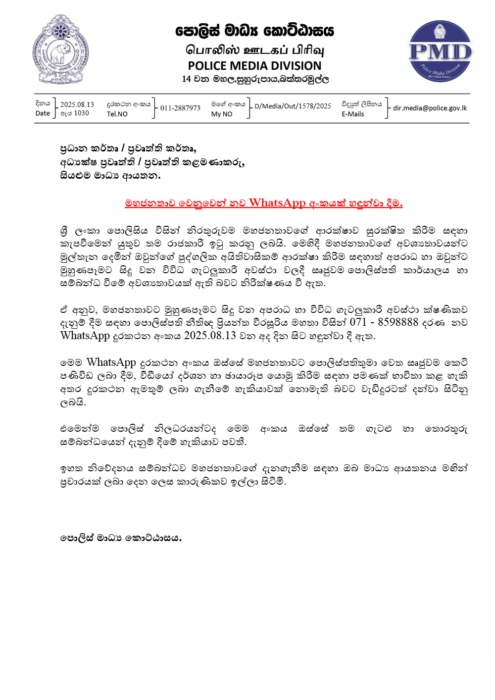 news images