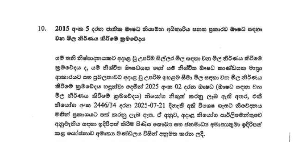 news images