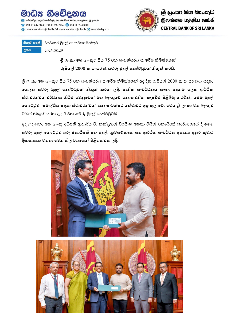 news images