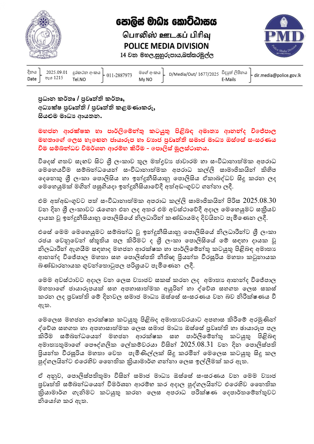 news images