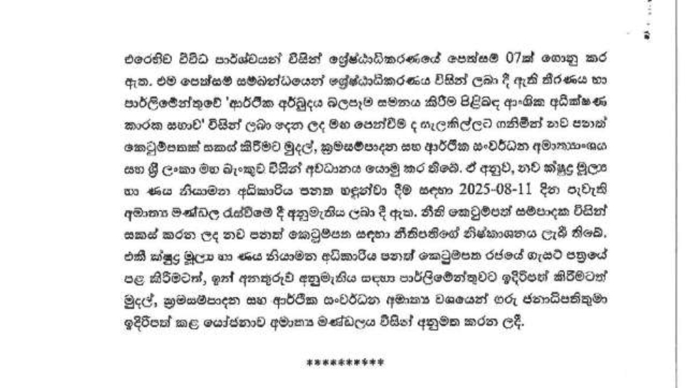news images