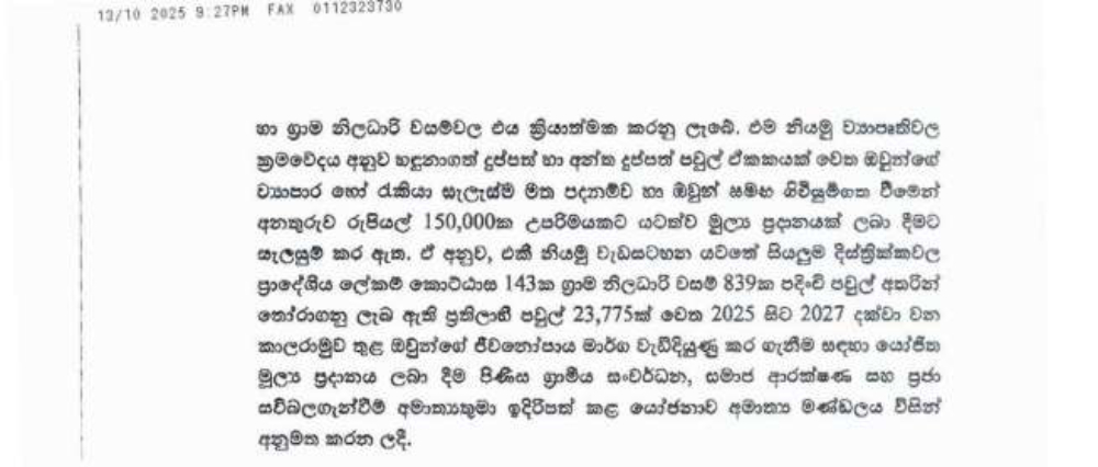 news images