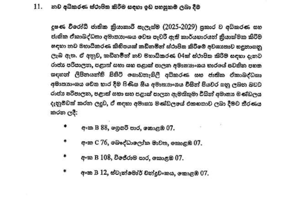 news images
