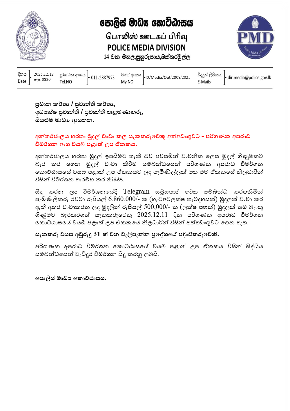 news images