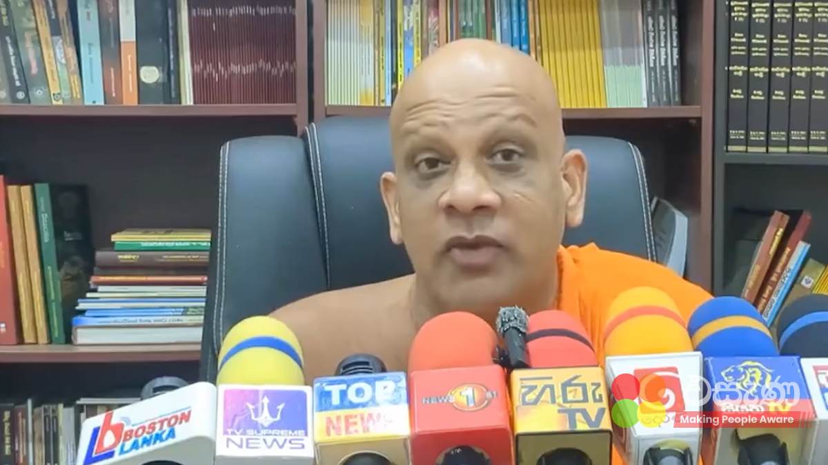 ඊයේ මම ජනාධිපති කාර්යාලය ළඟට ගියා නම්, මාව අත්අඩංගුවට ගන්නවා - වලවාහැංගුණවැවේ ධම්මරතන හිමි