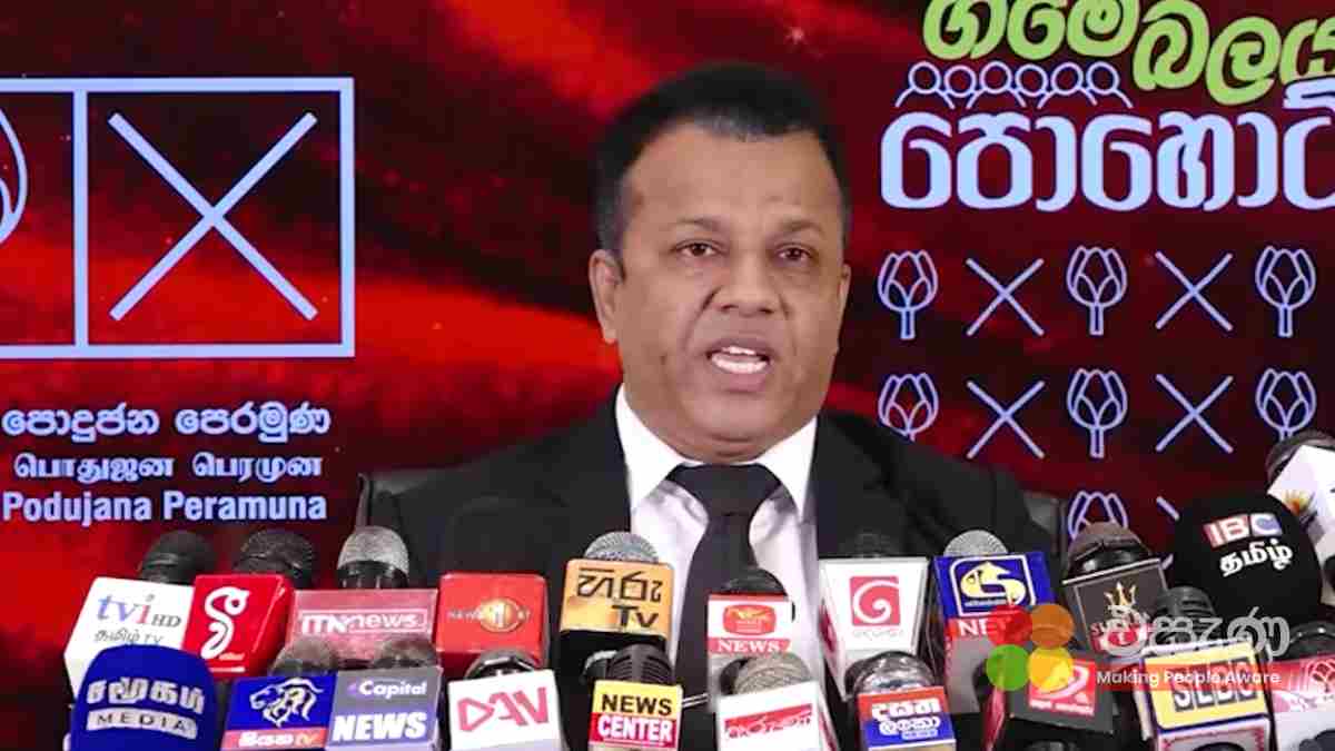 මහින්ද රාජපක්ෂ රෝහල්ගතව ප්‍රතිකාර ලබනවා, බිරිඳ ඉන්න ඕන සැමියාට අඩුම තරමින් බෙහෙත් ටික හරි දෙන්න - මනෝජ් ගමගේ