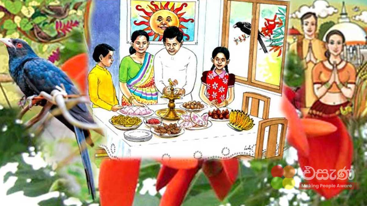 How To Wish For Sinhala Hindu New Year In English