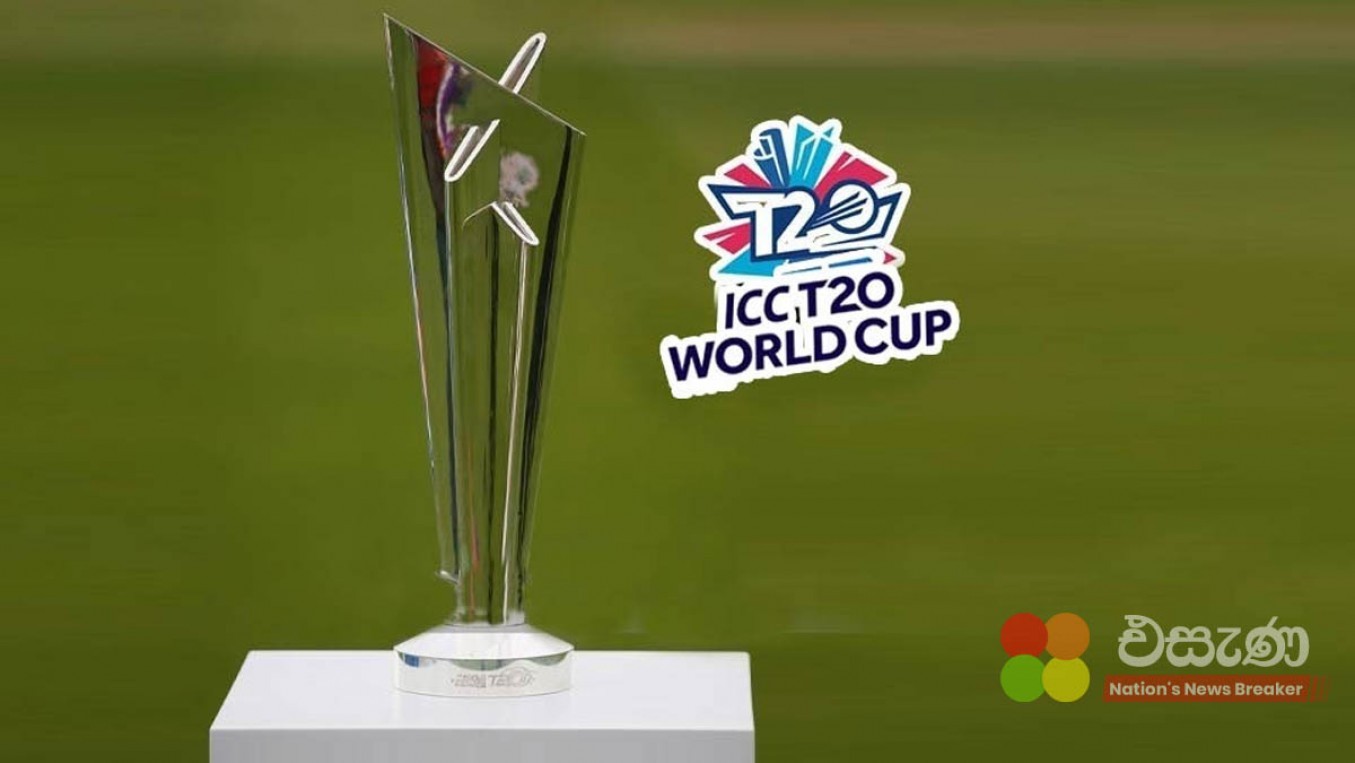 t20worldcupnewarchived.jpg