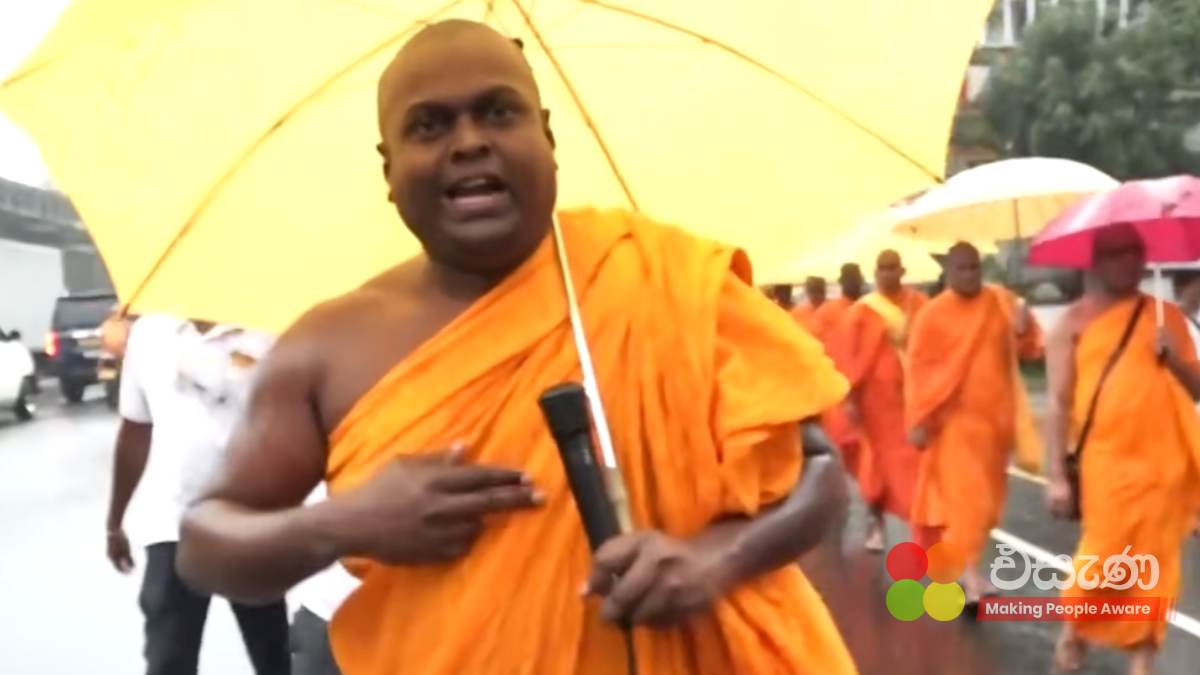 අපි හිතුවේ අපිට උදව් කරන්න ආපු ළමයෙක් කියලා - තිත්තගල්ලේ ආනන්දසිරි හිමියන්