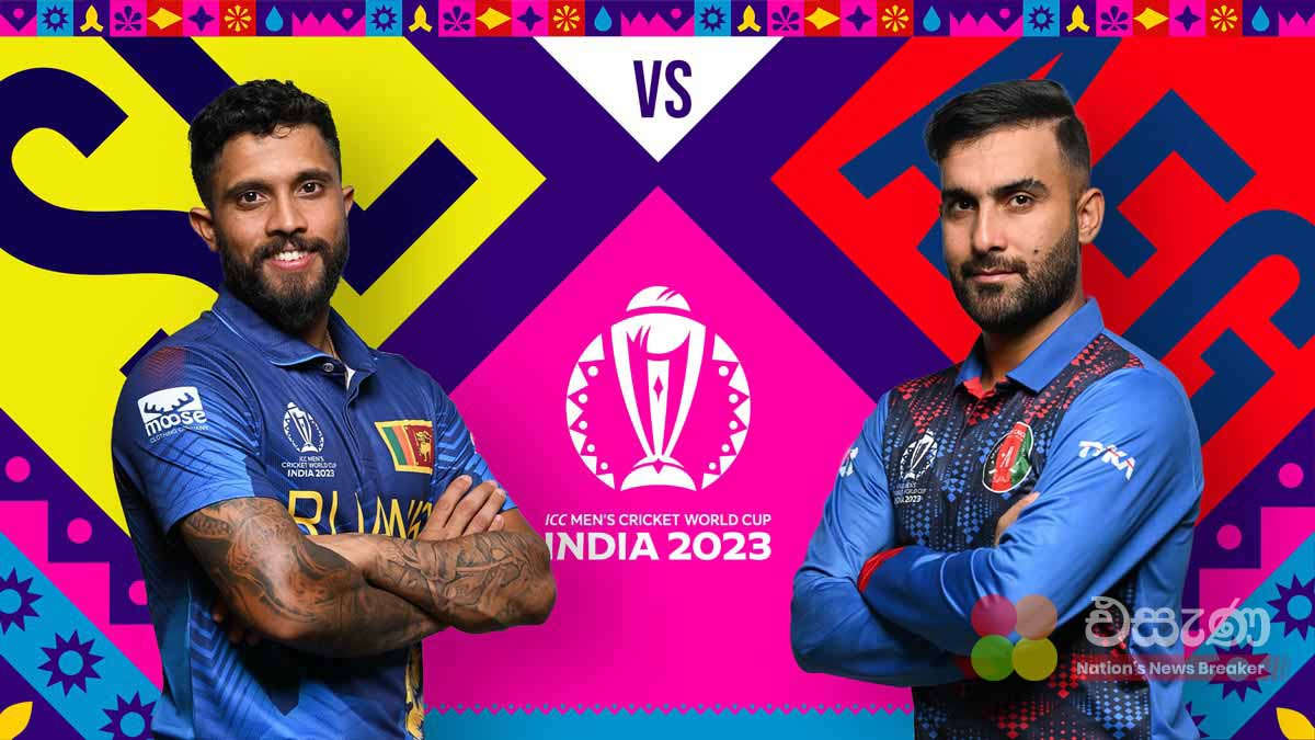 worldcupsrilankavsafg.jpg